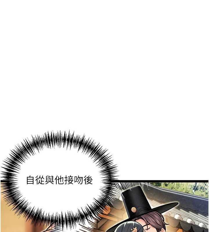 命运:贞洁慾女第61話-偷嘗閨秀極陰戶