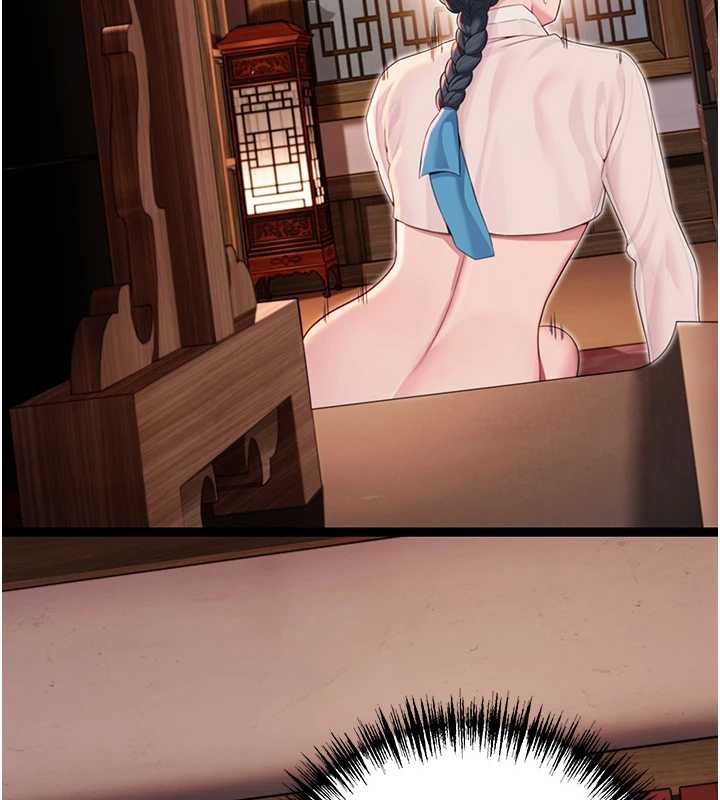 命運:貞潔慾女第61話-偷嘗閨秀極陰戶