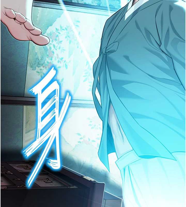 命运:贞洁慾女第61話-偷嘗閨秀極陰戶