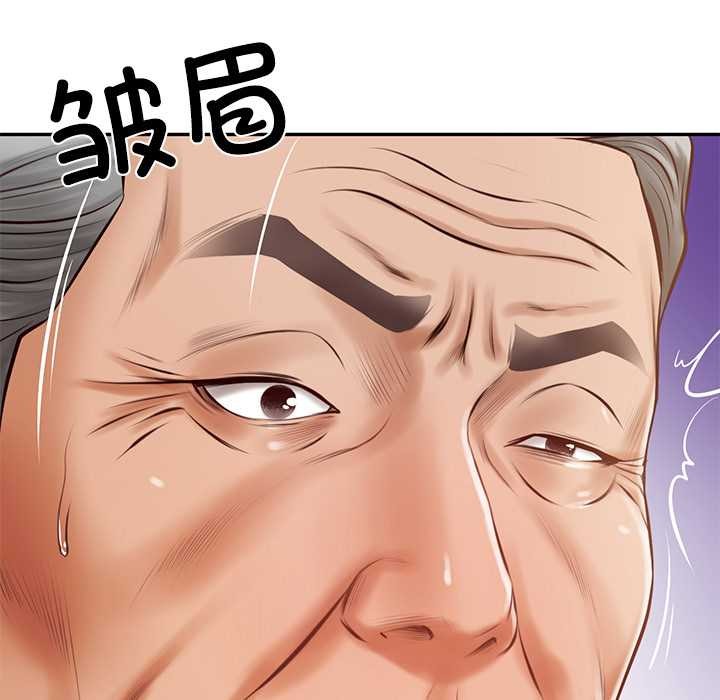 财阀家的女婿第52話