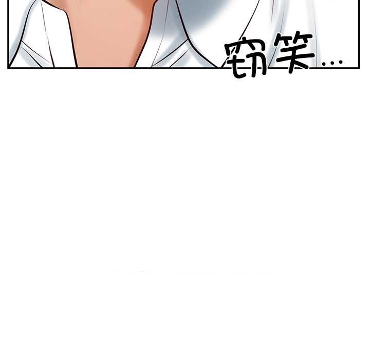 财阀家的女婿第52話