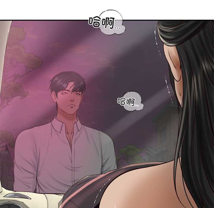 财阀家的女婿第52話