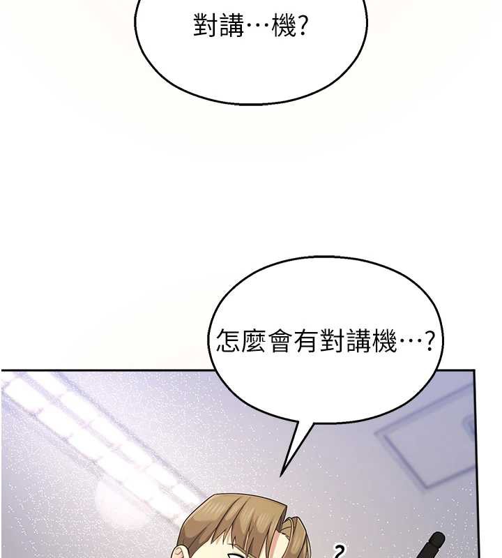 校园禁播角落第8話-你能找到裸體的我嗎?♥