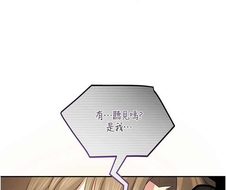 校園禁播角落第8話-你能找到裸體的我嗎?♥