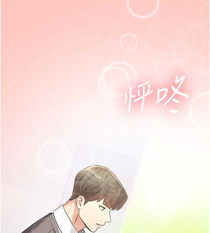 校園禁播角落第8話-你能找到裸體的我嗎?♥