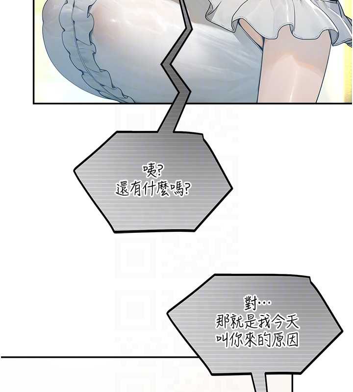 校園禁播角落第8話-你能找到裸體的我嗎?♥