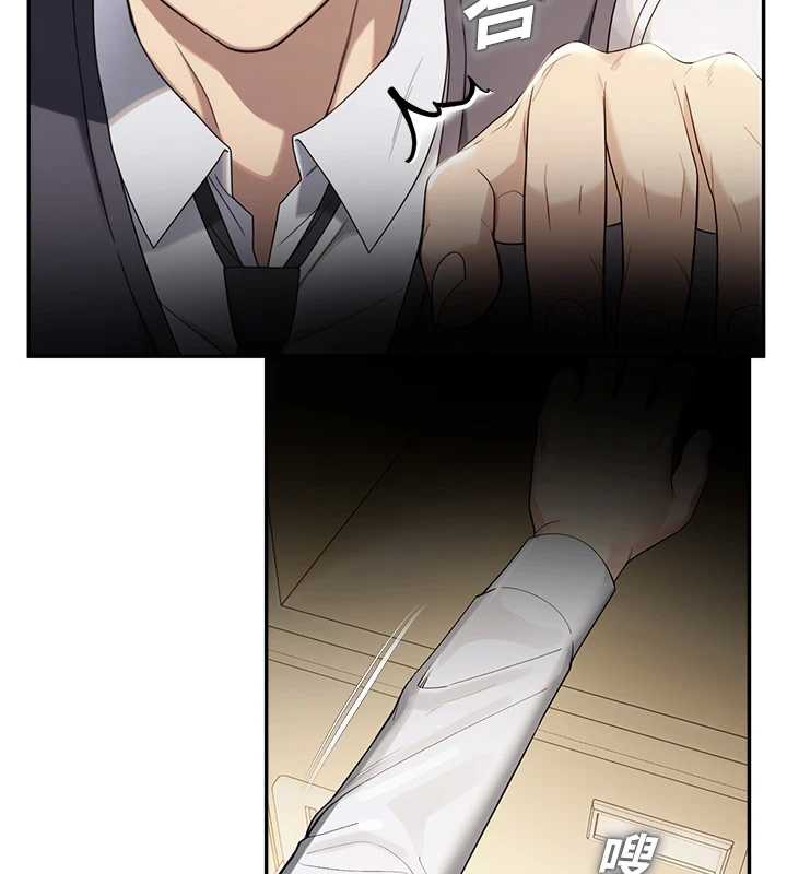 校園禁播角落第8話-你能找到裸體的我嗎?♥