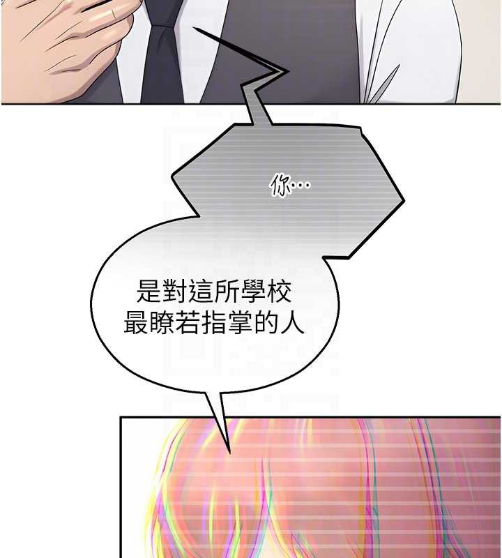 校园禁播角落第8話-你能找到裸體的我嗎?♥