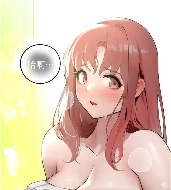 校園禁播角落第8話-你能找到裸體的我嗎?♥