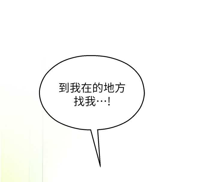 校園禁播角落第8話-你能找到裸體的我嗎?♥