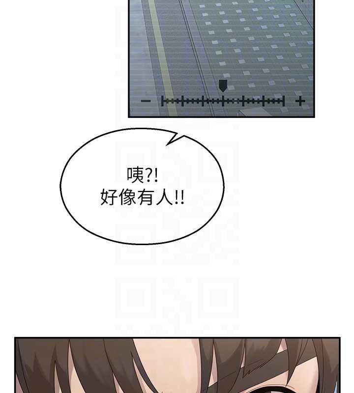 校園禁播角落第8話-你能找到裸體的我嗎?♥