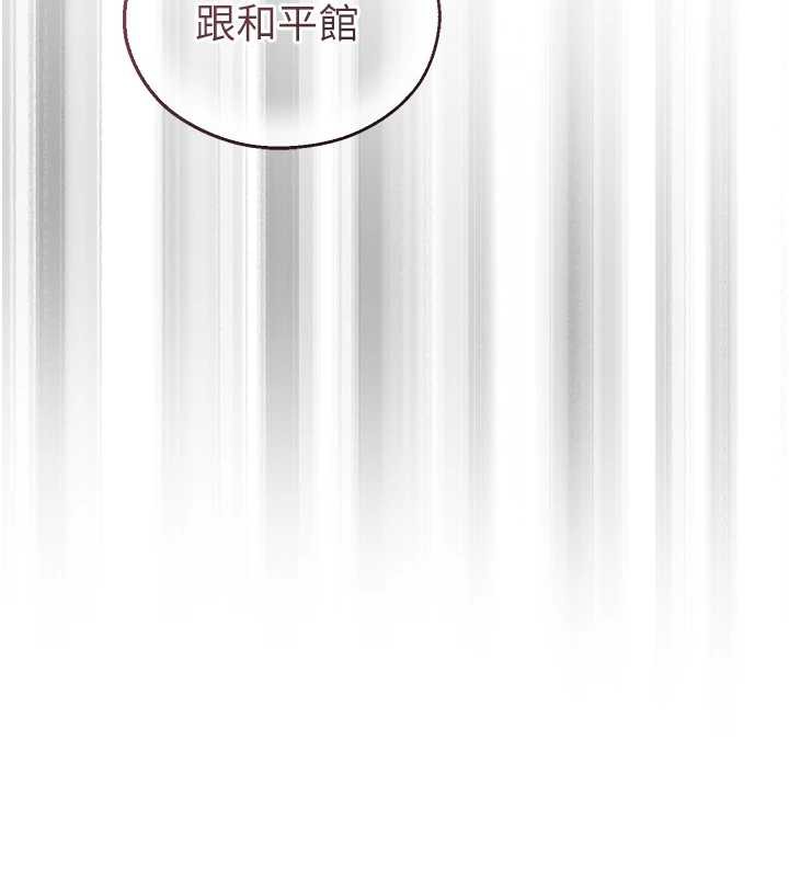 校園禁播角落第8話-你能找到裸體的我嗎?♥