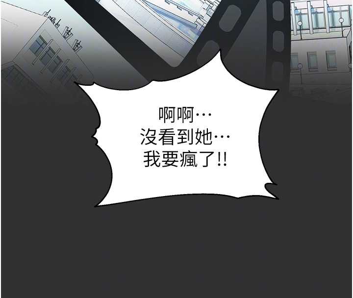 校園禁播角落第8話-你能找到裸體的我嗎?♥