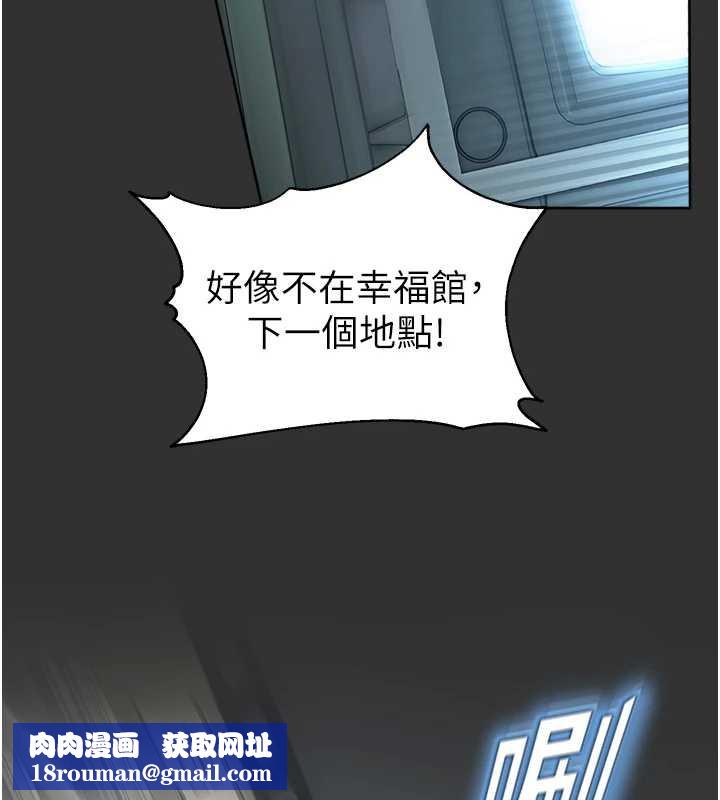 校園禁播角落第8話-你能找到裸體的我嗎?♥