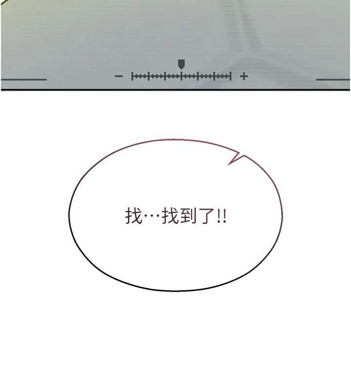 校园禁播角落第8話-你能找到裸體的我嗎?♥