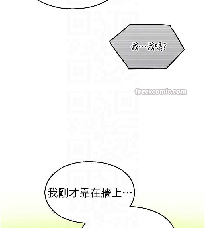 校園禁播角落第8話-你能找到裸體的我嗎?♥