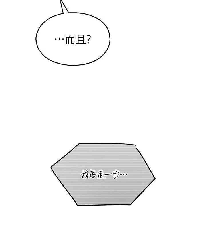 校園禁播角落第8話-你能找到裸體的我嗎?♥