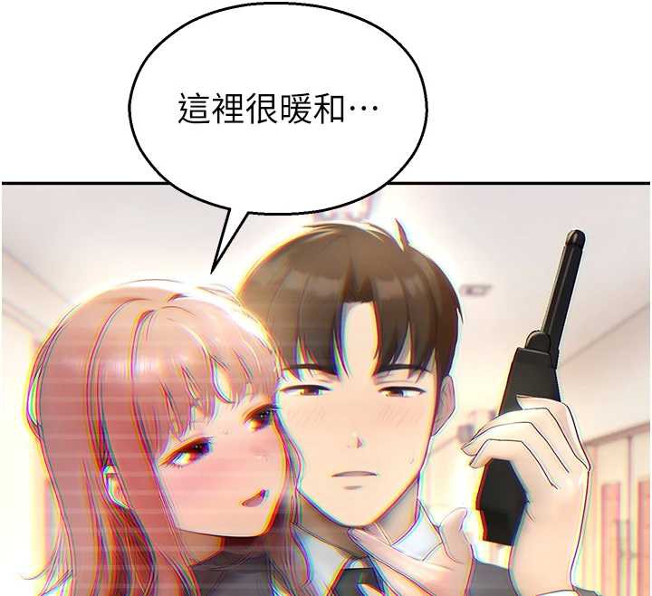 校園禁播角落第8話-你能找到裸體的我嗎?♥