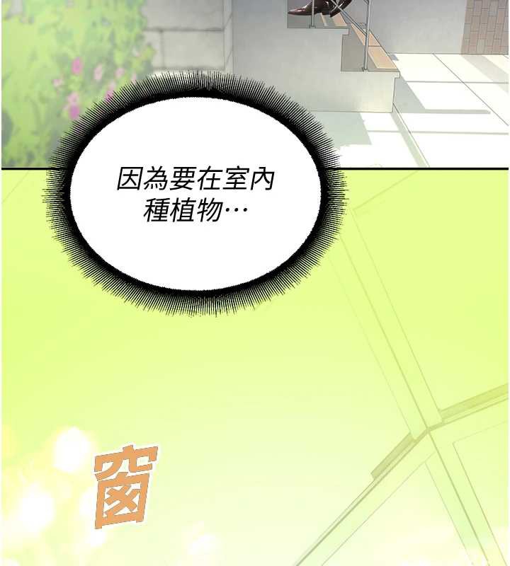 校园禁播角落第8話-你能找到裸體的我嗎?♥