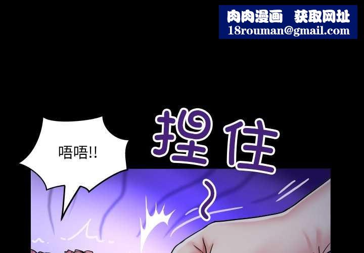 房間裏的心跳第6話