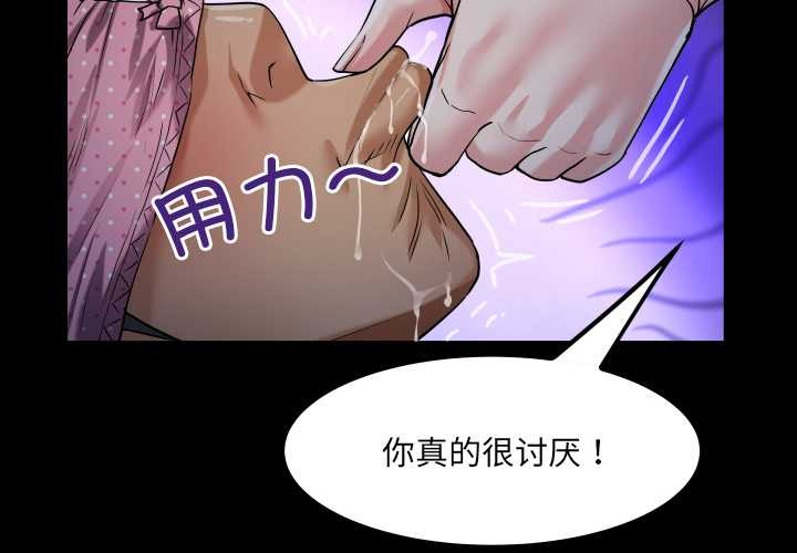 房间裏的心跳第6話