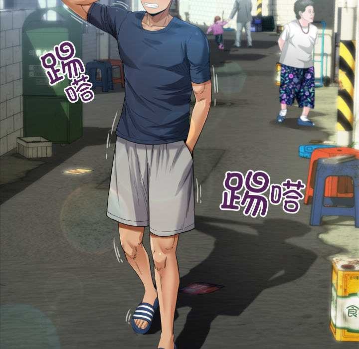 房間裏的心跳第6話