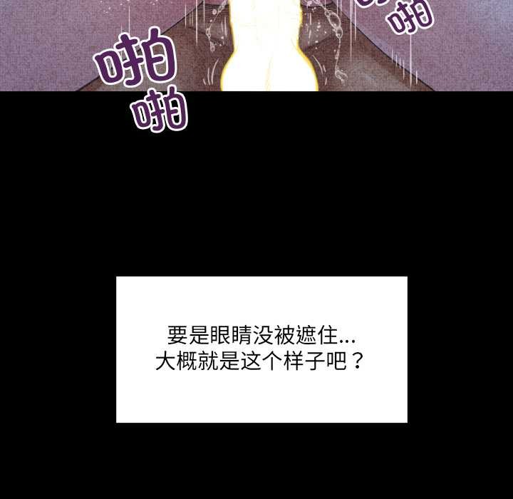 房间裏的心跳第6話