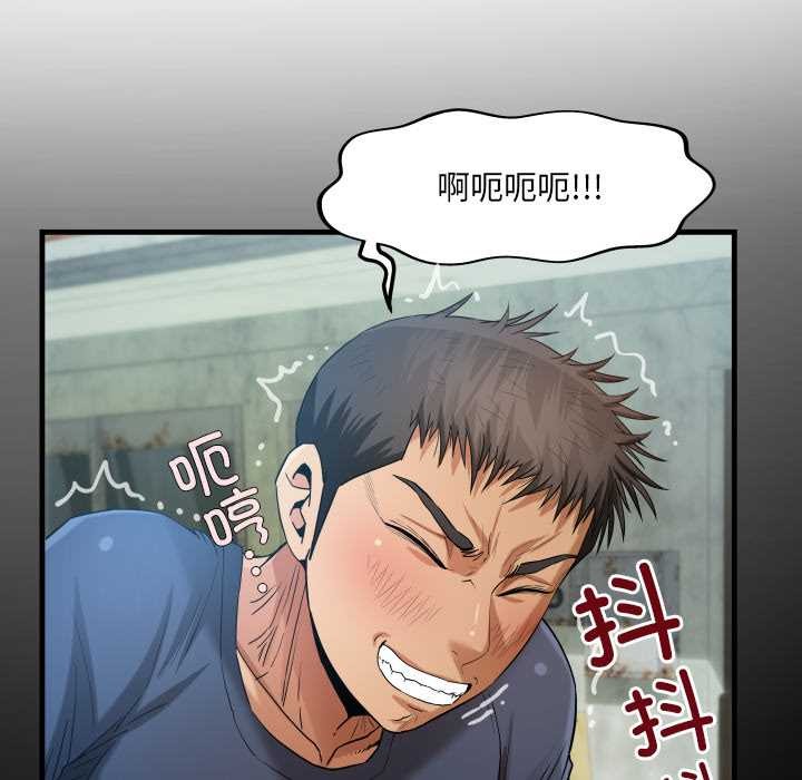 房間裏的心跳第6話