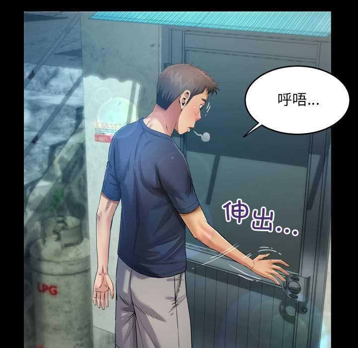 房间裏的心跳第6話