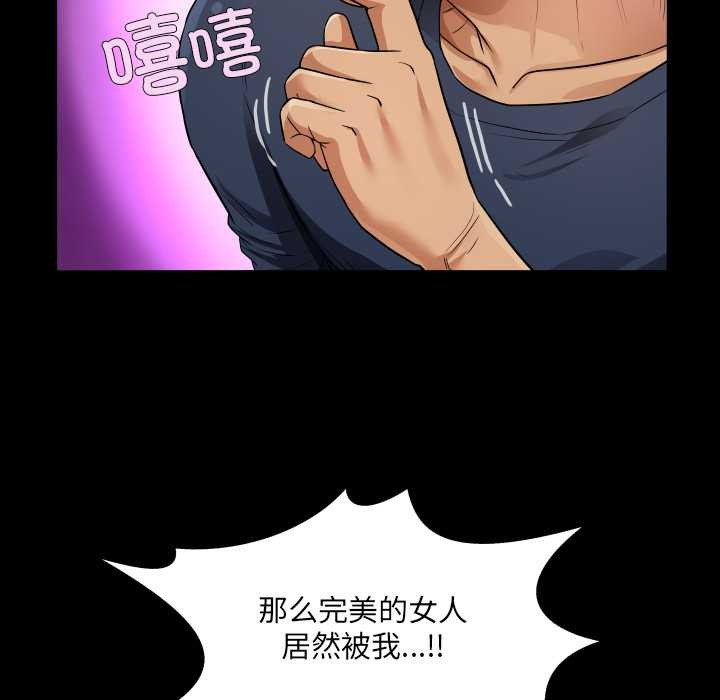 房間裏的心跳第6話