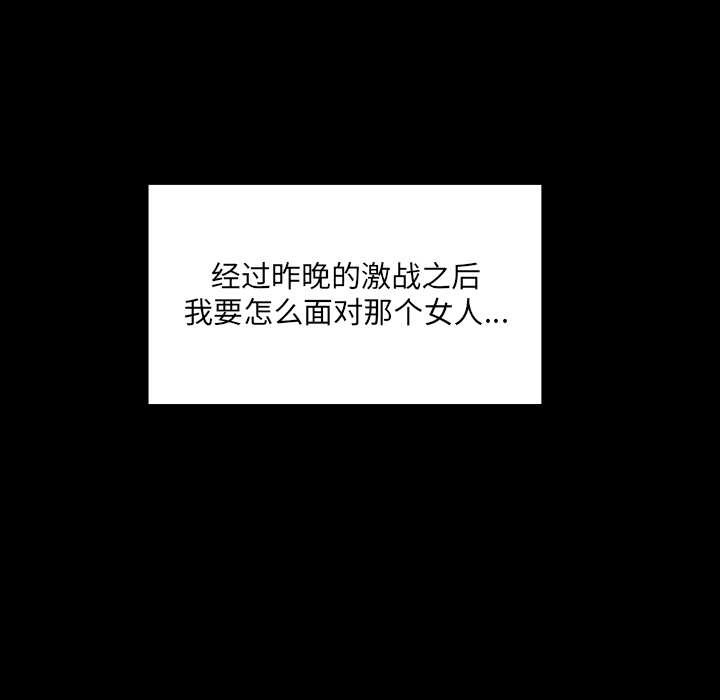 房間裏的心跳第6話