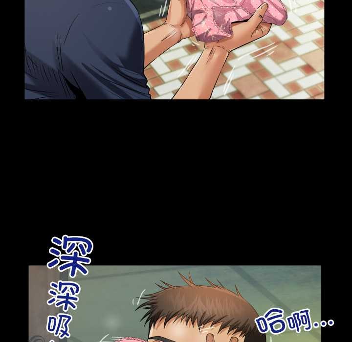 房間裏的心跳第6話