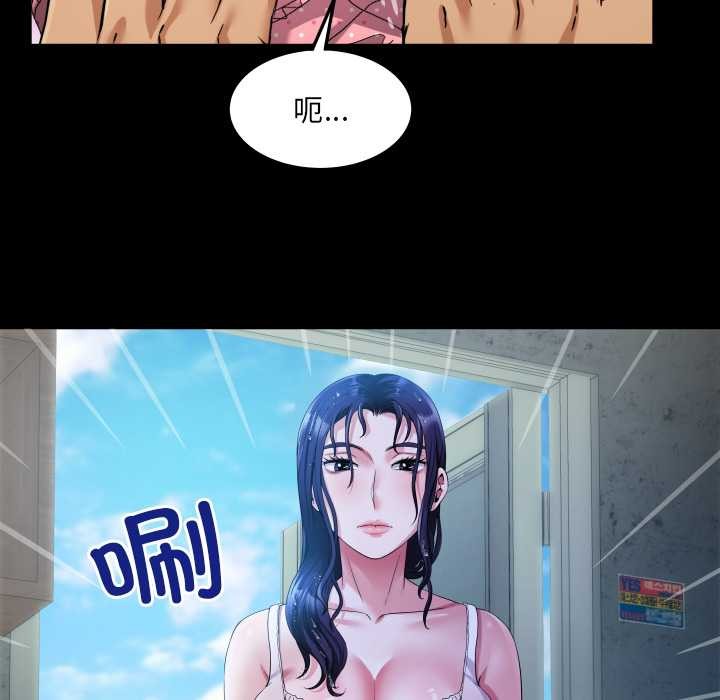 房间裏的心跳第6話