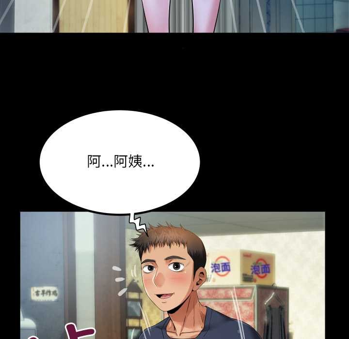 房間裏的心跳第6話