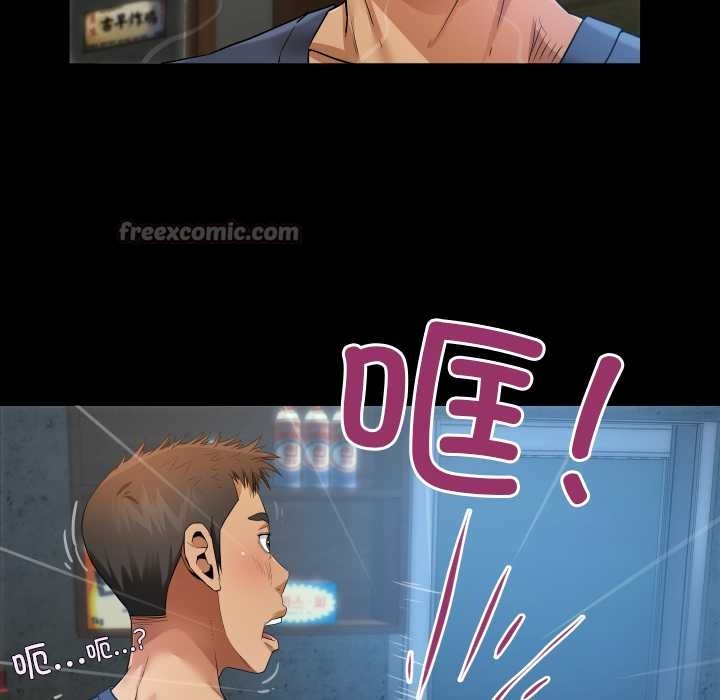 房間裏的心跳第6話