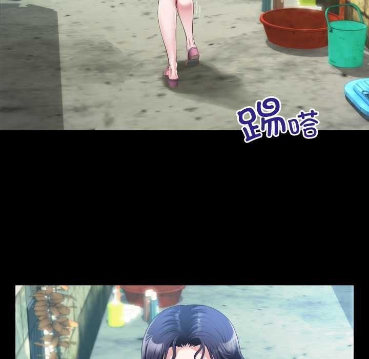 房間裏的心跳第6話