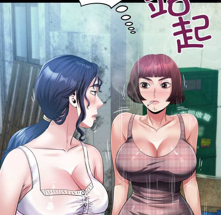 房间裏的心跳第6話