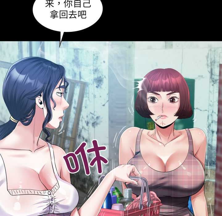 房间裏的心跳第6話