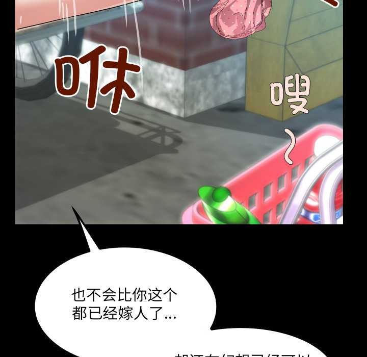 房间裏的心跳第6話