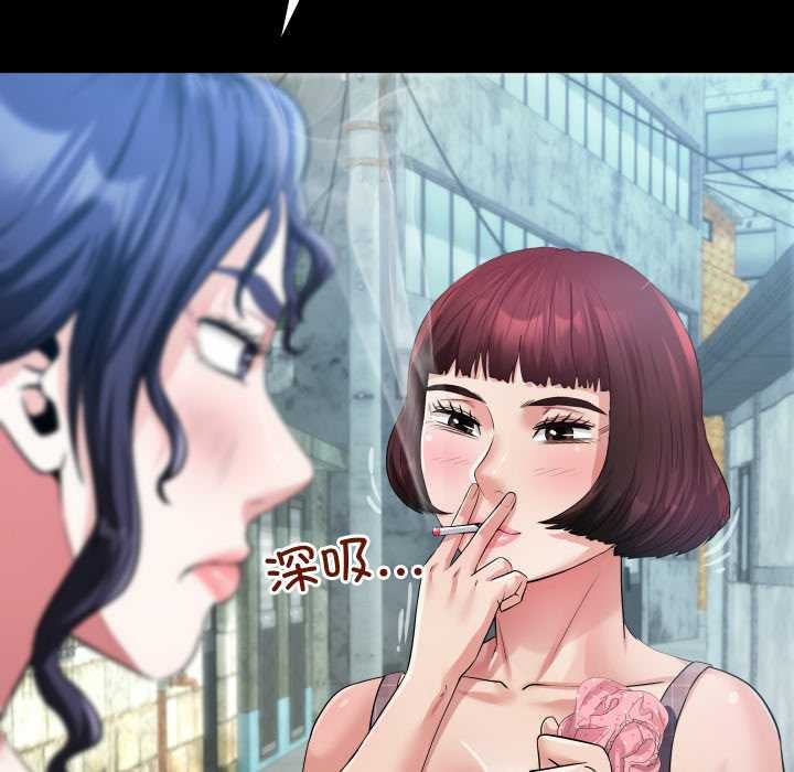 房间裏的心跳第6話