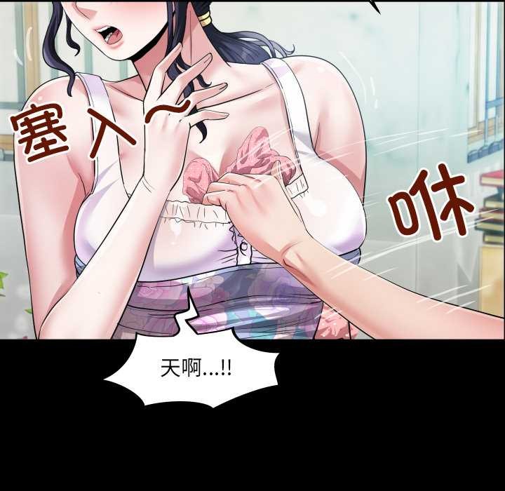 房间裏的心跳第6話