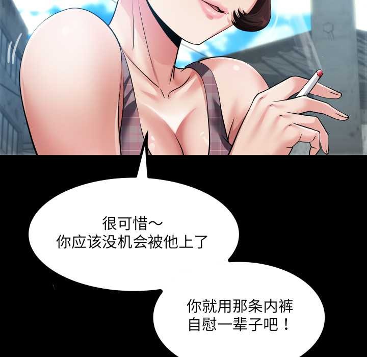 房間裏的心跳第6話