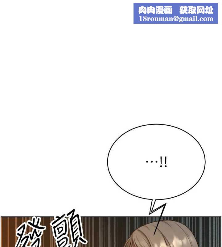 暴君會長的嬌媳們第11話-霸氣會長好性感♥