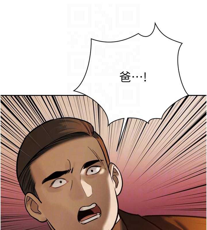 暴君會長的嬌媳們第11話-霸氣會長好性感♥