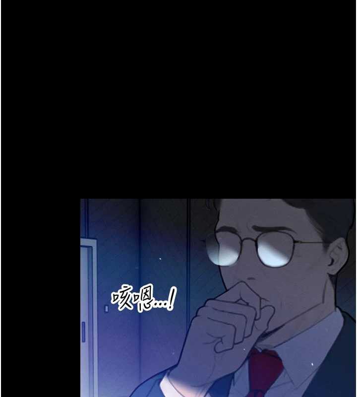 暴君会长的娇媳们第11話-霸氣會長好性感♥