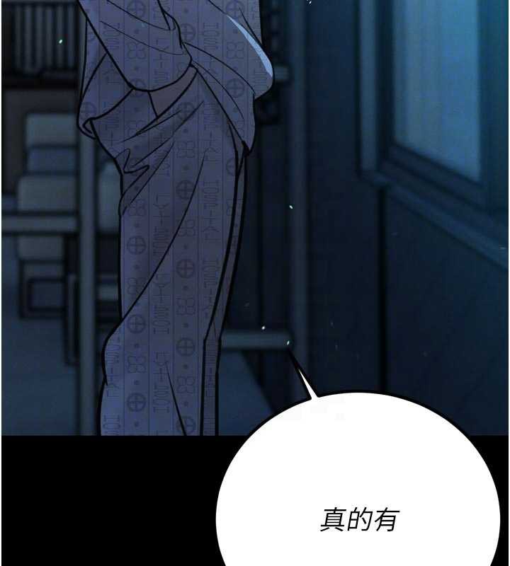 暴君会长的娇媳们第11話-霸氣會長好性感♥