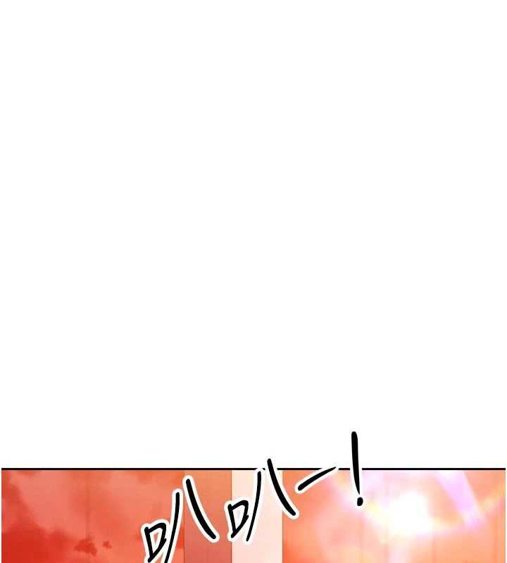 暴君會長的嬌媳們第11話-霸氣會長好性感♥