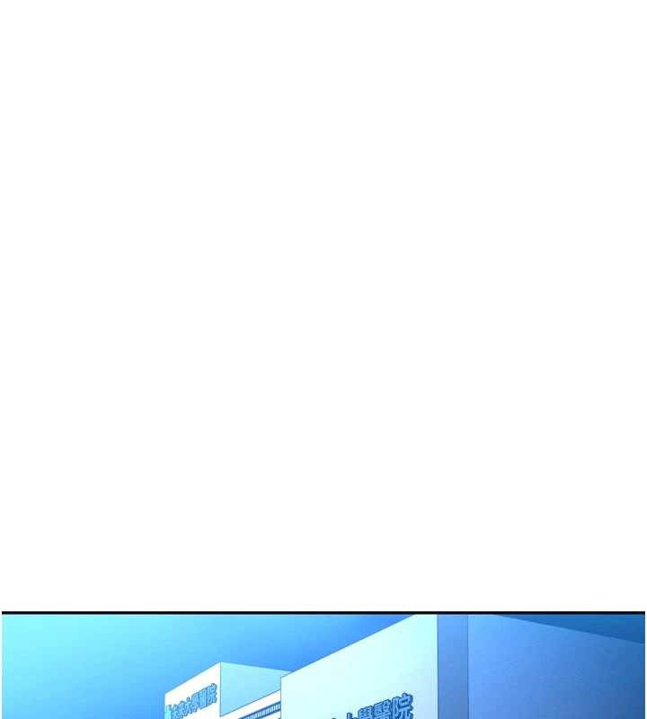 暴君会长的娇媳们第11話-霸氣會長好性感♥