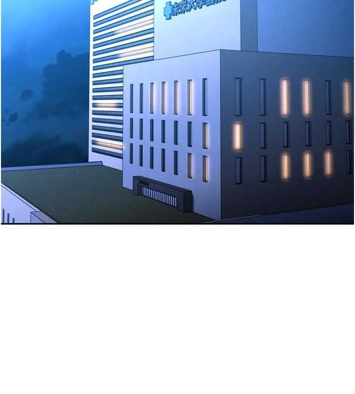 暴君会长的娇媳们第11話-霸氣會長好性感♥