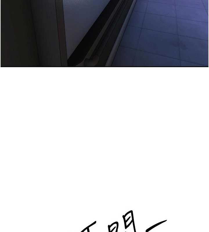 暴君会长的娇媳们第11話-霸氣會長好性感♥